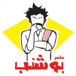 ���� ����� ��� ��������